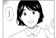 漫画恋のツキ Luck of Love 全話無料で日本語版を読む方法、詳細なあらすじと詳細はこちら！