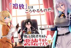 俺は冒険者ギルドの悪徳ギルドマスター～人材を適材適所に追放したら、なぜかめちゃくちゃ感謝されました～ 読書リンク