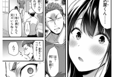 漫画「ギルティサークル - GUILTY CIRCLE」224話 今後の展開を予想、避けられない想い