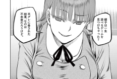 漫画「デストロ016(Destro 016)」第42話日本語版&読む方法｜新たな物語が今、始まる