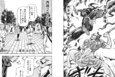 漫画「忍者と極道 - Ninja vs. Gokudo」144話ネタバレ＆読む方法、緊張が高まる