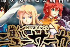 強く て ニュー サーガ〜 New Saga 完全版 漫画 raw、が配信されております！ 
