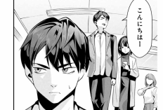 ネタバレ！ It's not Just Adultery「愛妻の裏アカ」72話読む方法、スリリングなアクション