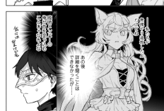 勇者パーティーを追放された白魔導師、Sランク冒険者に拾われる ～この白魔導師が規格外すぎる～第47話ネタバレ＆読む方法｜熱い議論！