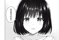 RAW! マンガを読む「グラぱらっ！- Gravure Paradise!」98話、会議は迷わせる