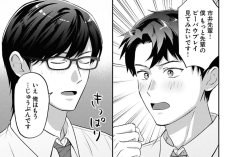 漫画となりの席の同僚が俺のリスナーだった件。第13話ネタバレ＆読む方法｜緊張感あふれる会議