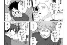 漫画ディグイット (DIG IT) 第5話RAW版・読む方法、抵抗の準備は整った