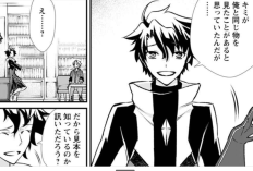 漫画「怠惰の王子は祖国を捨てる～氷の魔神の凍争記～」全章を読む方法、挑戦的なストーリーをご紹介！