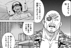 漫画「彼岸島48日後… (Higanjima: 48 Days Later)」463話ネタバレ、状況は次第に緊迫している