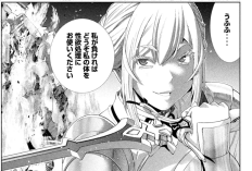 ネタバレ！パラレルパラダイス - 322話今後の展開を予想、大いなる秘密を明かす！