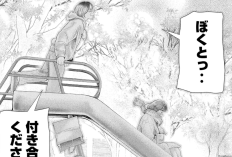 漫画『 ねずみの初恋 (Nezumi's First Love)』99話RAW版・読む方法、平等な愛！