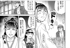 Higanjima: 48 Days Later「彼岸島48日後…」463話読書リンク 状況はますます混乱している