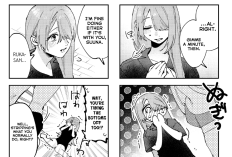 好都合セミフレンド「Koutsugou Semi-Friend」35話ネタバレ、緊張の高まり