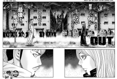 漫画「アウト - OUT」第263話ネタバレ＆読む方法、壮絶な戦い！
