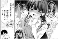 RAW版・読む「女友達は頼めば意外とヤらせてくれる」第26話 二人の恋人、欲望を解き放つ