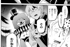 漫画陰の実力者になりたくて！第75話RAW版・読む方法｜魅力的な試合