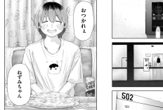 漫画「ねずみの初恋 - Nezumi's First Love」99話ネタバレ、育まれる愛