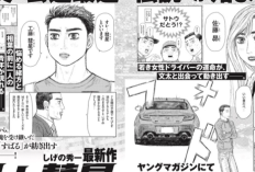 リリース！漫画「昴と彗星(Subaru to Suisei)」日本語版フルチャプターリンク、新しいあらすじの更新！