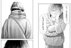 ねずみの初恋『Nezumi's First Love』94話RAW版・ネタバレ、魅惑的な感情！