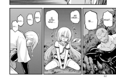 漫画『不徳のギルド』第99話日本語版&読む方法｜同じ人と一緒に閉じ込められる