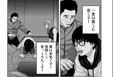 漫画ゴールデンドロップ第100話ネタバレ＆読む方法、興奮を誘う行動