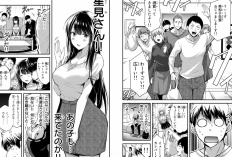 マンガ『ギルティサークル (GUILTY CIRCLE)』212話RAW版・読む方法、愛を育む