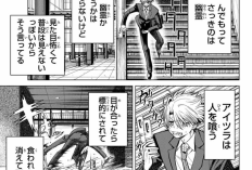 漫画「黒月のイェルクナハト - Black Moon Yerknacht」38話RAW版・読む方法、魅力的な議論