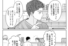 妹は知っている「My Sister Knows」50話RAW版・ネタバレ、ますます迷いが深まる