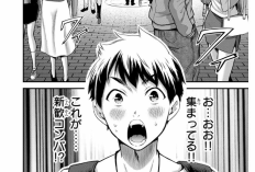 漫画「ギルティサークル (GUILTY CIRCLE)」220話ネタバレ＆読む方法、燃え上がる愛