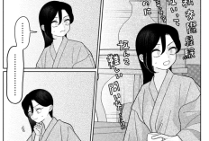 漫画【妹は知っている - My Sister Knows】52話読む方法、魅惑的な近さ