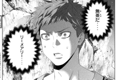 漫画「パラレルパラダイス」323話｜新たな冒険の始まり、敵と共に緊張が高まる