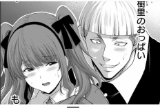 マンガ『ギルティサークル - Guilty Circle』208話日本語版&読む方法、緊張と熱気を帯びた