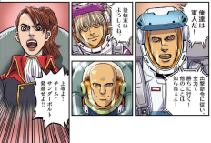 マンガ『機動戦士ガンダム サンダーボルト』第230話RAW版・読む方法、宇宙での攻撃