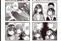漫画ばっどがーる (Bad Girl) 第57話ネタバレ【日本語版】新しい冒険が今、始まる！
