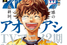 漫画アオアシ『Ao Ashi』第411話日本語版&読む方法｜新しい試合に備えましょう！