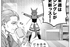 漫画「ウマ娘 シンデレラグレイ」第199話ネタバレ＆読む方法、新しい戦術を準備する