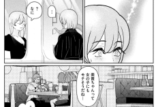 漫画『妹は知っている』第45話原文を読む、驚くべき出会い