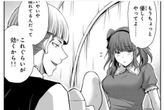 ギルティサークル『Guilty Circle』 第205話RAWを読むリンク、魅惑的な議論