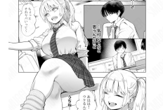 漫画「あの日、素直に好きと言えたなら」第1話RAW版・読む方法｜異なる感情