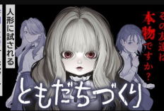 漫画『ともだちづくり』第14話 日本語版&読む方法｜避けられない抵抗