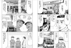 マンガ「昴と彗星 - Subaru and Subaru」第13話RAW版・読む方法、競争が激化する