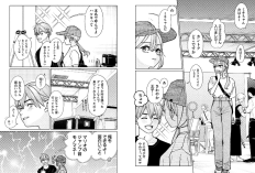 妹は知っている (My Sister Knows) 第37話RAW版・読む方法｜自分の弟にバレた