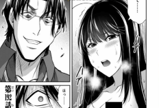 漫画ギルティサークル 『Guilty Circle』日本語版フルチャプターリンク｜最新のあらすじを含む！