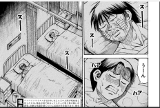 漫画「彼岸島48日後… (Higanjima: 48 Days Later)」462話ネタバレ, 恐ろしい悪夢