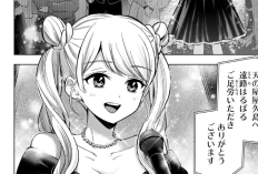 カッコウの許嫁「Kakkou no Iinazuke」285話ネタバレ考察、魅惑的な一体感