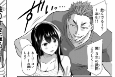 漫画「GUILTY CIRCLE (ギルティサークル)」222話RAW版・読む方法、困難な状況に陥った！