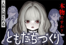 漫画「ともだちづくり (Tomodachi Zukuri)」全章を読む方法、詳細なあらすじと詳細はこちら！