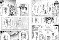 192話RAW版・ネタバレ：信じていた仲間達にダンジョン奥地で殺されかけたがギフト『無限ガチャ』でレベル9999の仲間達を手に入れて元パーティーメンバーと世界に復讐＆『ざまぁ！』します！