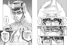 機動戦士ガンダム サンダーボルト 第229話RAW版・読む方法、圧倒的な攻撃