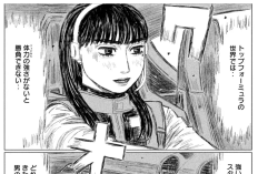 RAWを更新！昴と彗星「Subaru and Subaru」24話ネタバレ、発生した緊張状態